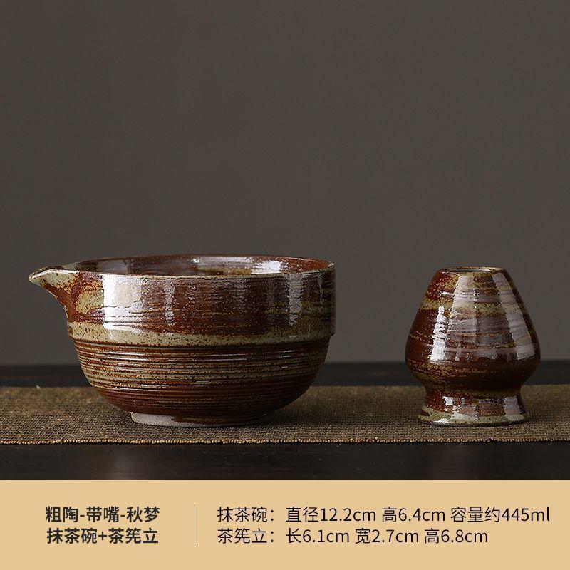 Coarse Pottery Matcha Bowl with Spout Matcha Tool Brush Japanese Tea Bowl Cup Tea Whisk Set Tea Set