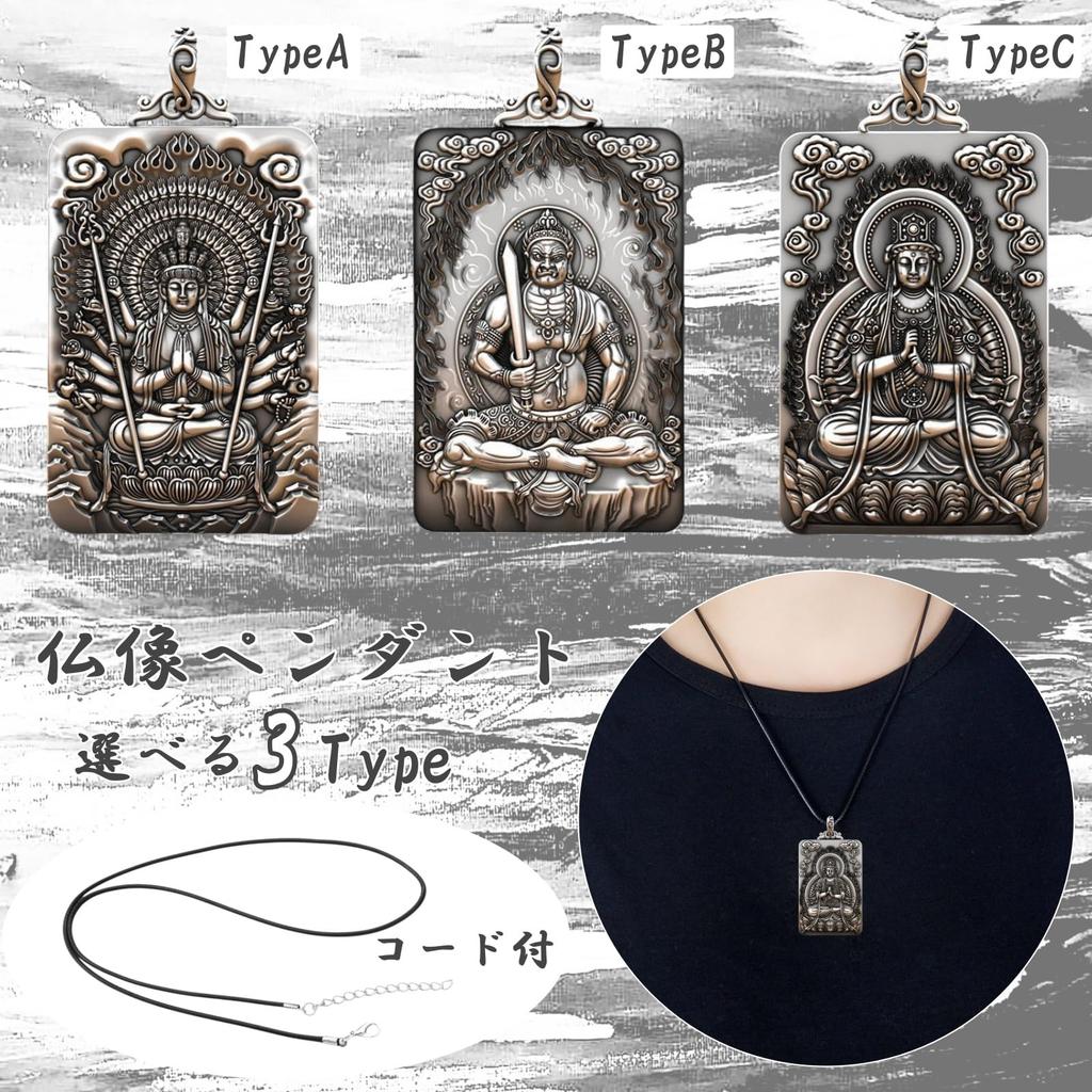 [Lunari] Buddha Statue Pendant Necklace Sculpture Jewelry Amulet Charm Silver 925 Good Fortune Five Great Wisdom Kings Guardian Deity Type B (Type B)
