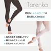 Tights with Gusset for Stirrup ZD200003 Leggings/Ballet Juniors/Adults, Tights, Black/SA,