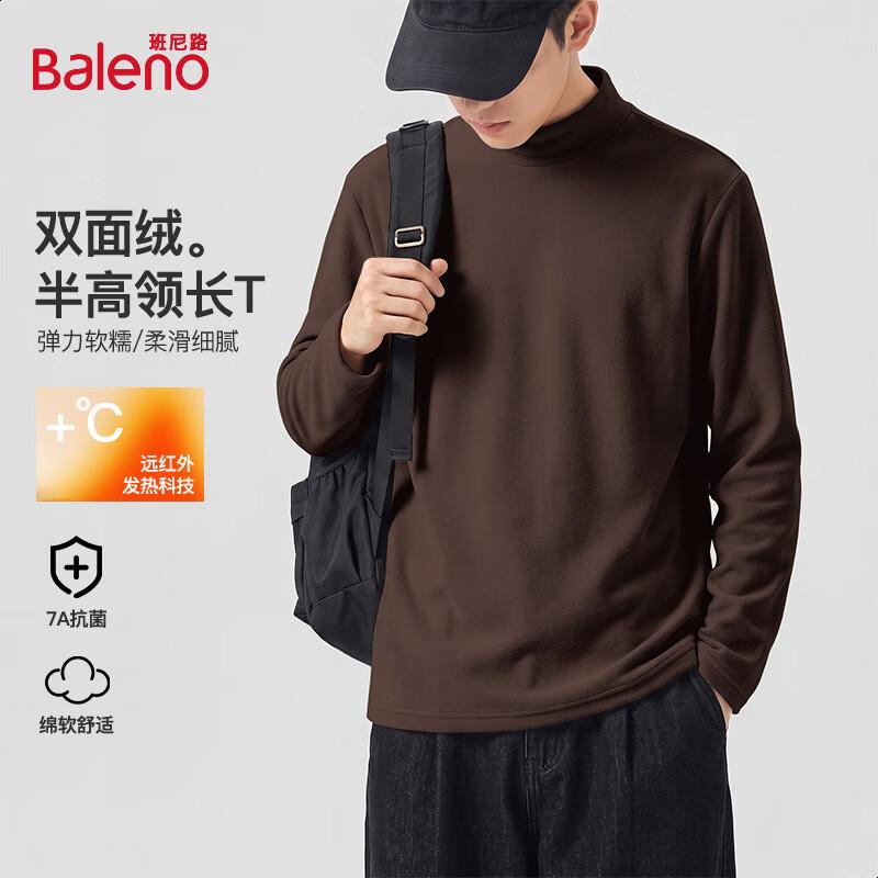 Baleno Men's Thermal Half-High Collar Long-Sleeve Base Layer