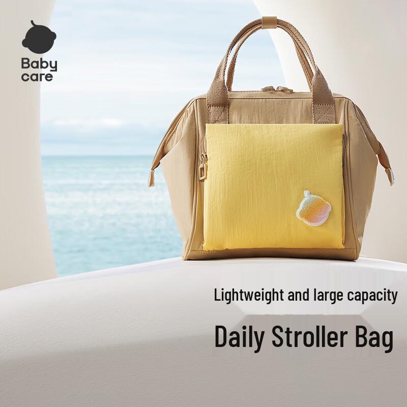 

Babycare Multi-functional Diaper Bag