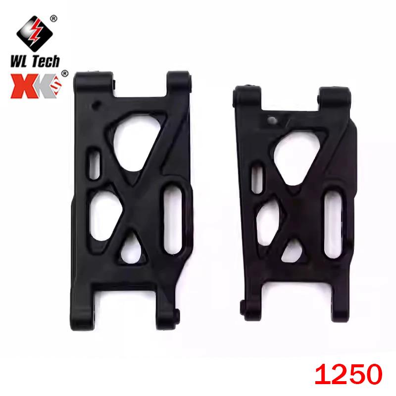 WLtoys 124017 124007 RC Car Original Spare Parts Brushless Motor Receiver ESC Swing Arm Differential Gearbox Tire Assembly Screw