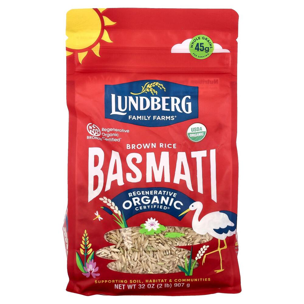 iHerb California Brown Basmati Premium Rice 907g (2lb)