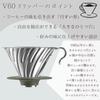 HARIO V60 Metal cup Made in Dripper, 1-4 capacity, Silver, Japan, O-VDM-02-HSV