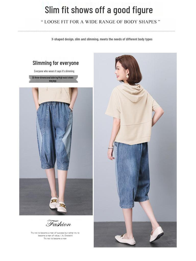 2025 Summer Women's Color Block Casual Loose Denim Shorts