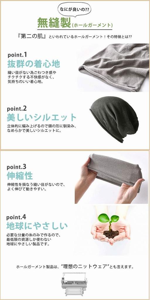 CHARM Made In Japan Silk Islamic Hat Stretch Inner Cap Large Size [Casual Box] No-Sewing [L Size/Black]