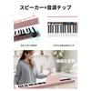 Folding Digital Piano, 88 Keys, Semi-Weighted, with Pedal, Dustproof, Portable, for Beginners and Adults