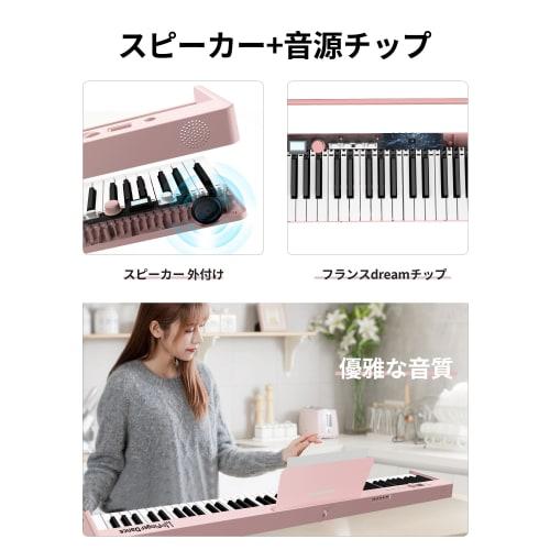 Folding Digital Piano, 88 Keys, Semi-Weighted, with Pedal, Dustproof, Portable, for Beginners and Adults
