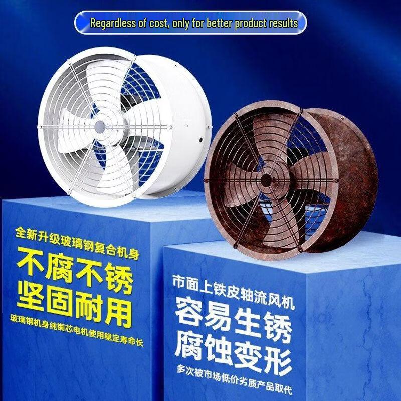 Qoqiao Industrial Axial Flow Exhaust Fan