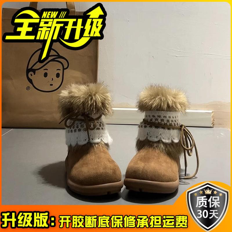 Fashion tribe Icelandic snow boots children autumn and winter 2025 new velvet platform Spice Girls wind tube cotton shoes
