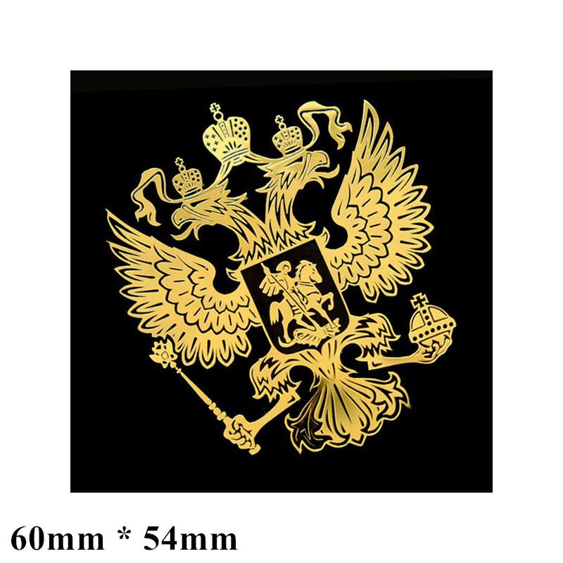 Coat of Arms Sticker Nickel Metal Car Stickers Decals Federation Eagle Emblem for Car Styling Car Accessories