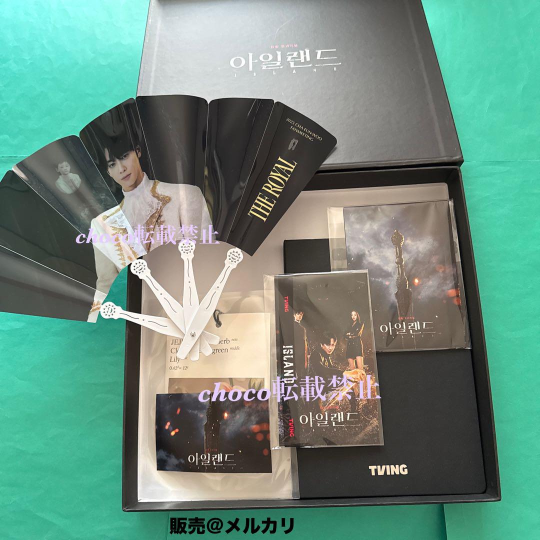 

[USED] Korean drama Island Eunwoo ASTRO Cha Eunwoo ROYAL admission bonus fan