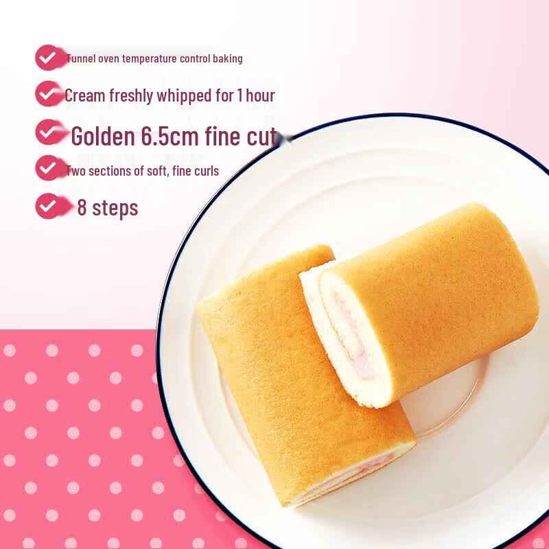 Panpan Swiss Roll Assorted Pack