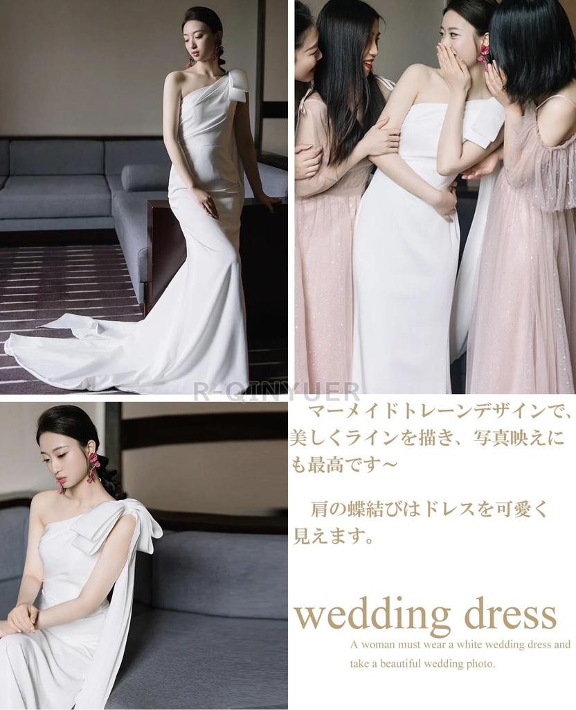 Bílé svatební foto párty mořská panna linie svatba svatební dlouhá nevěsta vlečka satén sexy odhalená záda [R-QINYUER] šaty, předsvatební focení, šaty,