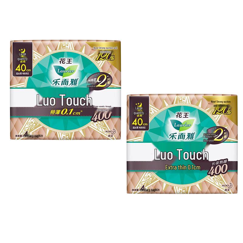 

Kao Zero Touch Feather-Feel Ultra Thin Sanitary Pads