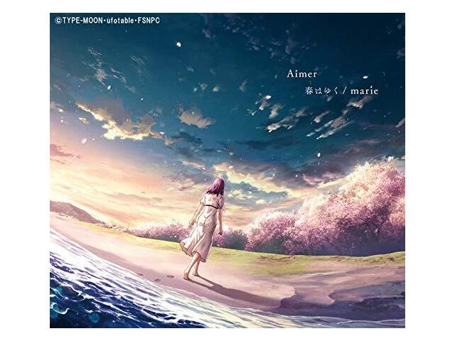

Хару ва Юку Аймер Ltd / изд.. Компакт-диск+DVD Fate/stay Night Heaven s Feel SECL-2558 НОВЫЙ