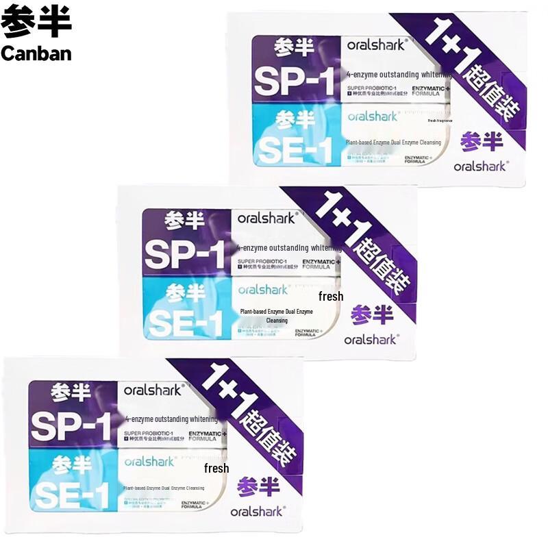 Canban Aurora White & Longjing Green Tea Toothpaste - 3-Set Value Pack (6 Tubes)