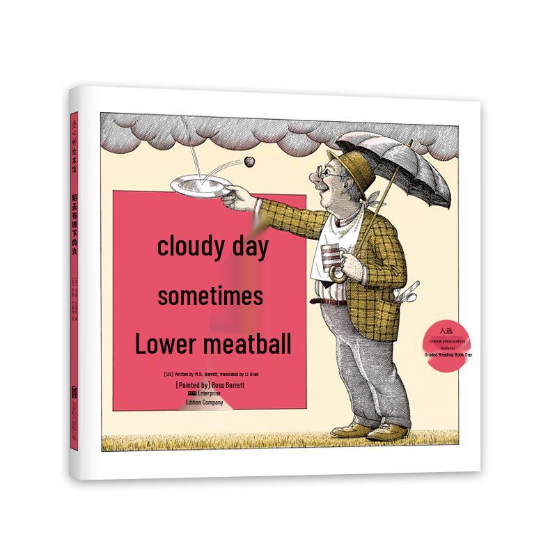Cloudy with a Chance of Meatballs Children s Book