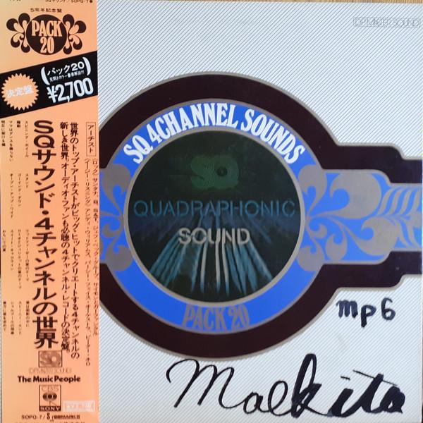 

LP Record VARIOUS - SQ 4 Channel Sounds SOPQ7 CBS/Sony Japan Obi Pop Used