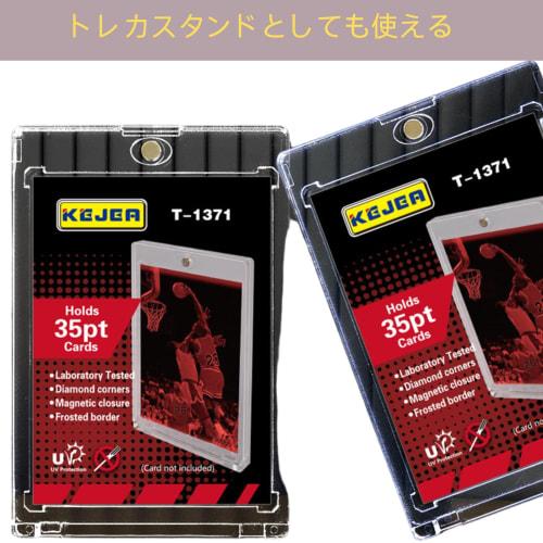 UACT Card Stand, Magnetic Loader, Trading Card Loader, Stand, Storage, 12 Cards, Transparent Display