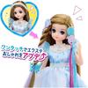 Takara Tomy Licca-chan Doll Tsubasa Blue Outfit Change Toy for Pretend Play Ages 3 and Up