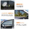 Pokumir Car Screen Door, Insect Repellent Net, Side Sunshade, Sleeping In Car, Curtain, Set