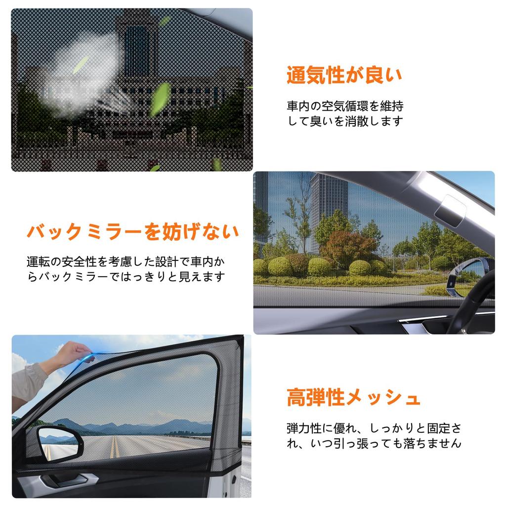 Pokumir Car Screen Door, Insect Repellent Net, Side Sunshade, Sleeping in Car, Curtain, Set