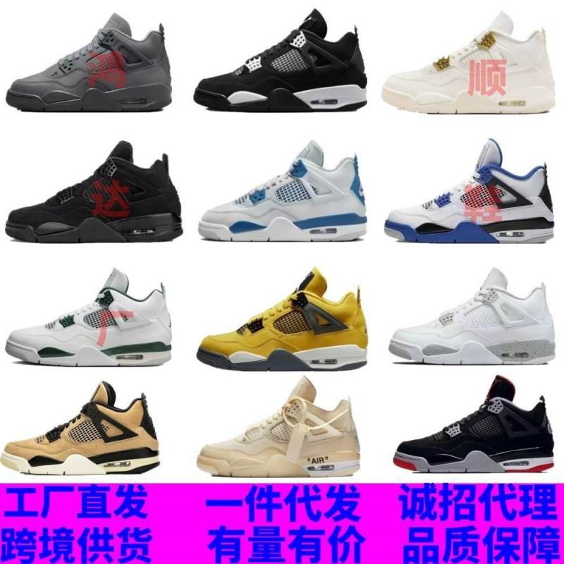 Air '' 4 Basketball Shoes Men Women Mid Top Sneakers
