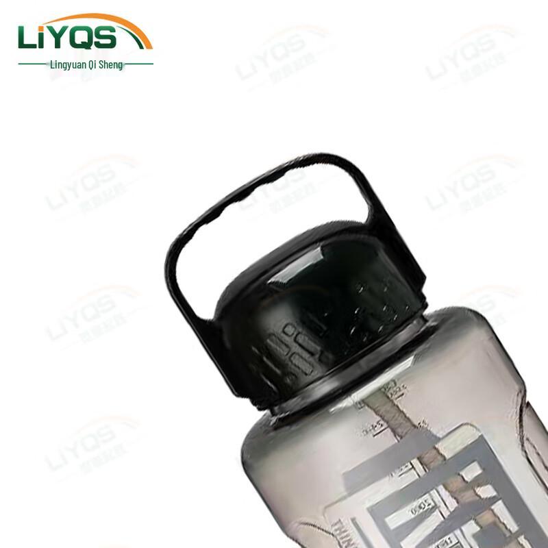 Lingyuan Qisheng Large Capacity Sports Water Bottle