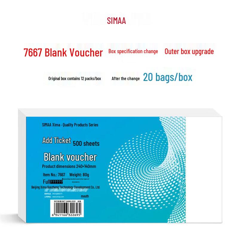 Xima Youpin 80g Blank Voucher Paper