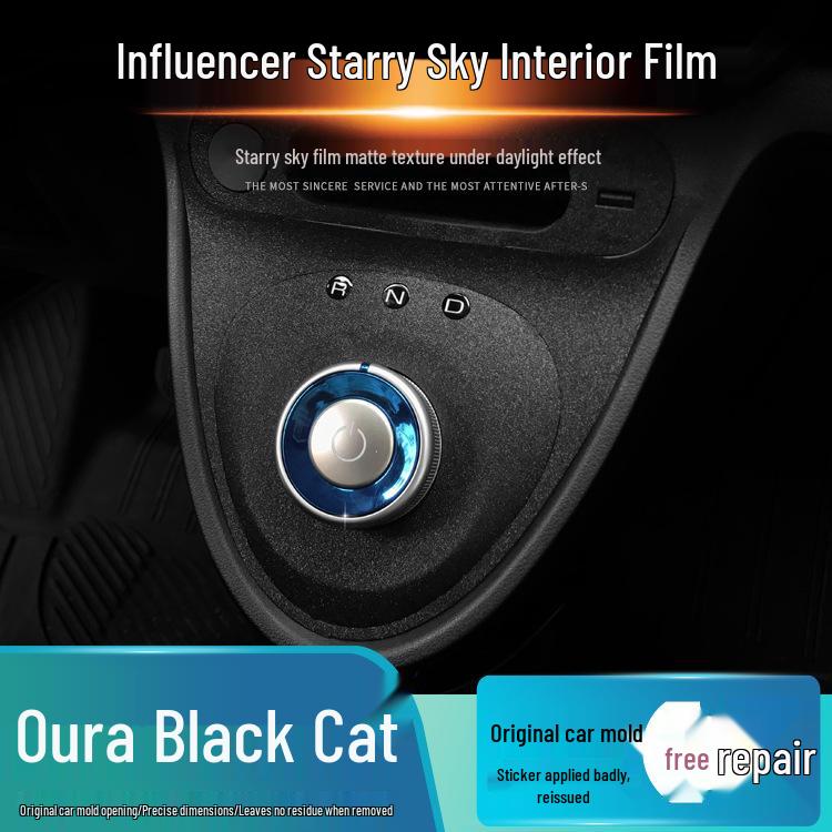 Starry Sky Film for ORA Black/Good Cat Interior Frosted Wrap Sticker Replacement