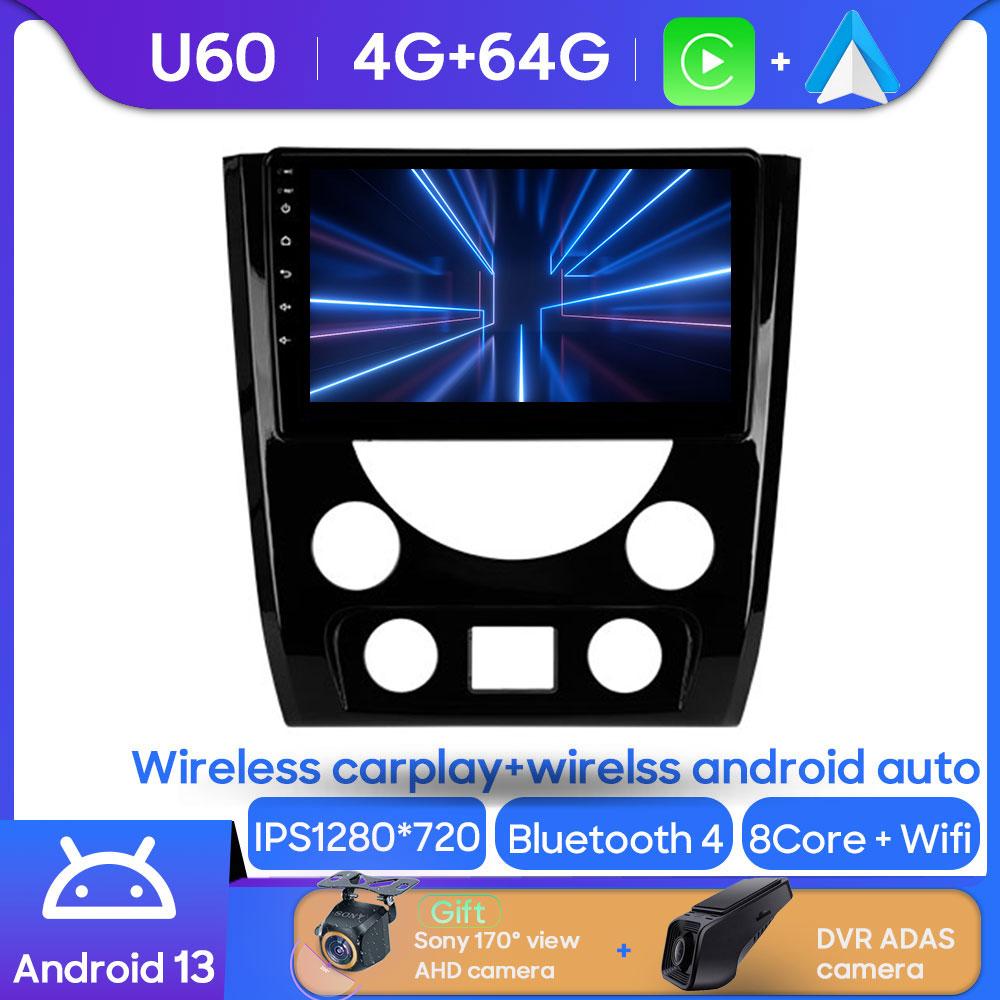 For SsangYong Rexton Y290 III 3 2012 - 2017 Android 13 Car Unit Multimedia GPS Player Radio Wireless Carplay Android Auto 2din
