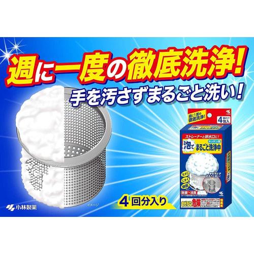 Cleaning the whole thing with foam. [Bulk Purchase] Kitchen Drain Strainer and Drain Powder, 3 packets x 3 (with bonus) Kobayashi Pharmaceutical [.co.