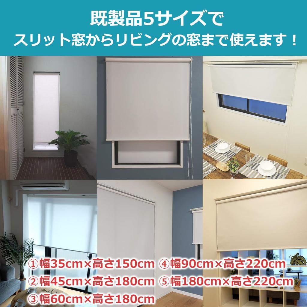 Toso Roller Blind, 60cm Wide, 180cm Long, Ivory, Light-Reflecting, Curtain Rail Mount, Chain Operated, 30016580
