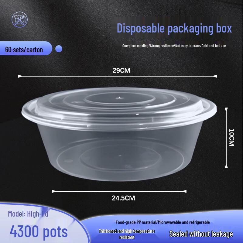 Weibo Disposable Round Meal Prep Containers