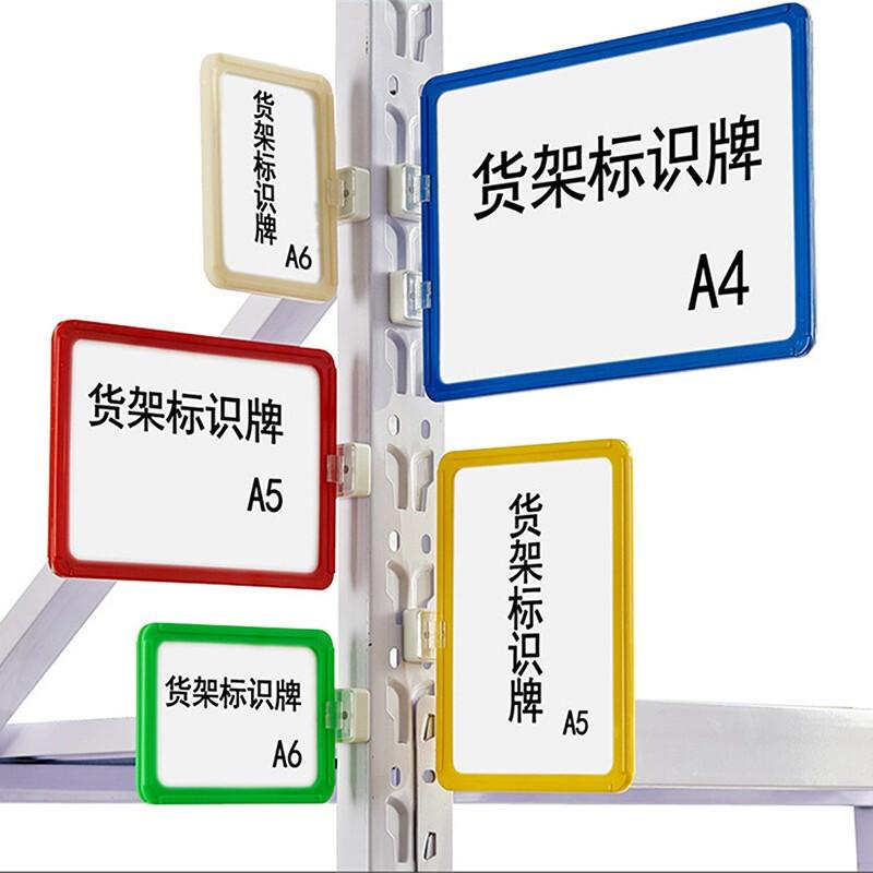 Shangliuxin Magnetic Shelf Labels (10-Pack)