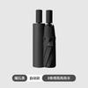 Spot automatic three-fold umbrella reinforced multi-keel weather and rain dual-purpose vinyl sunscreen sun umbrella can print LOGO wholesale