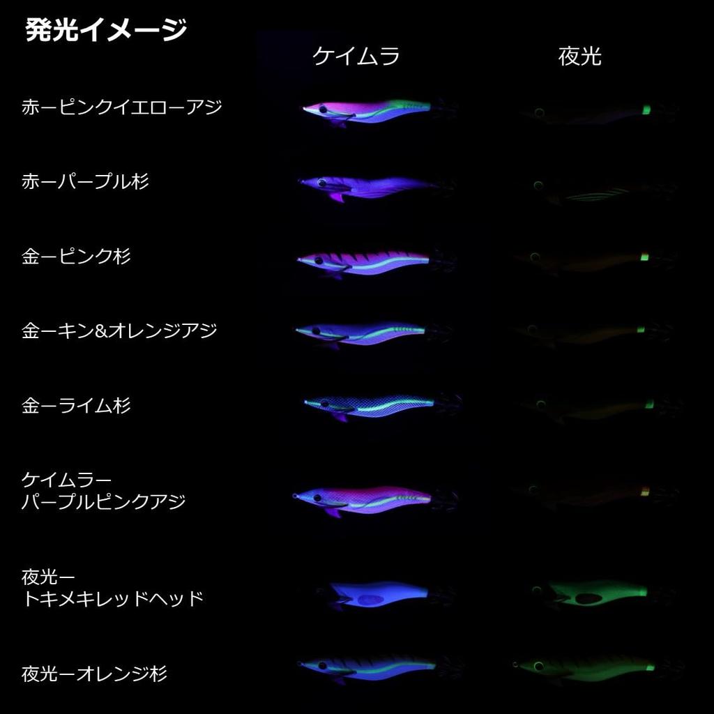 Daiwa Emeraldas Fall LC Rattle Squid Army Green Cedar 2.0 Lure, Red-Striped,