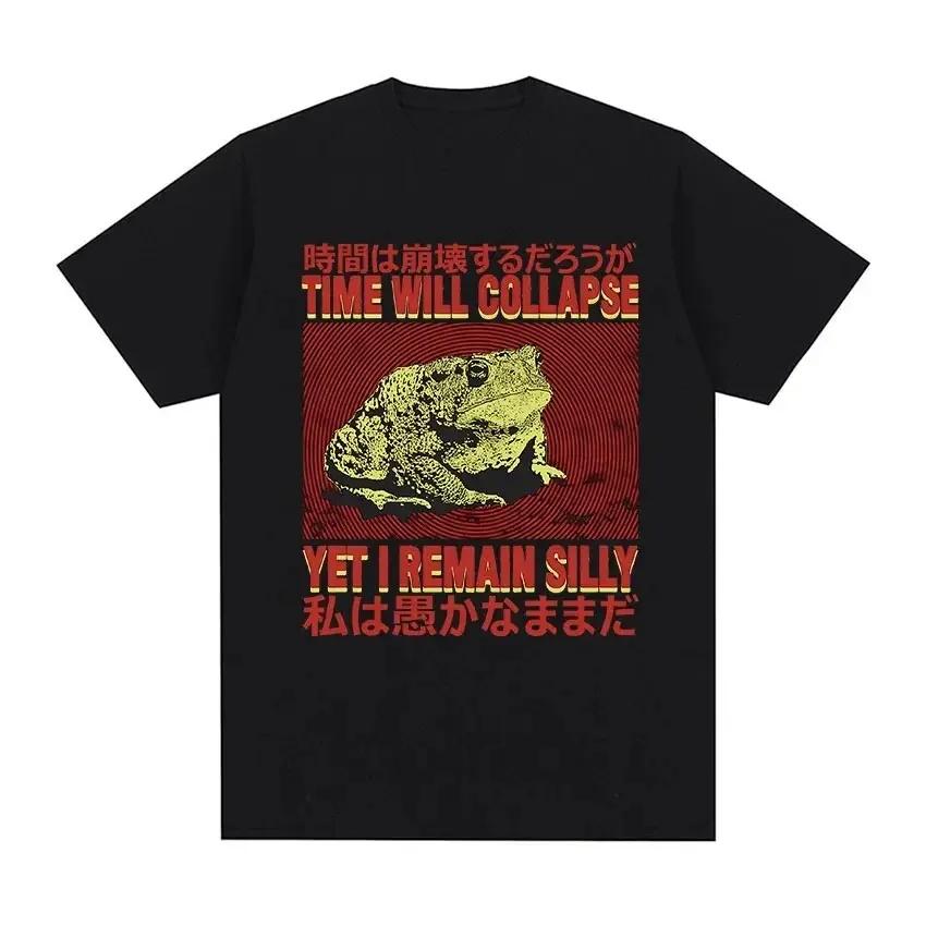 The Horrors Are Never Ending Yet I Remain Silly Tshirt Funny Japanese Style Frog Retro Washed T Shirt Unisexs Tees Tops