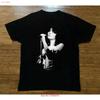 Vtg Linda Ronstadt Live In Tour Heavy Cotton Black S 5xl T Shirt Tt242 Vintage Graphic Soft Fashion