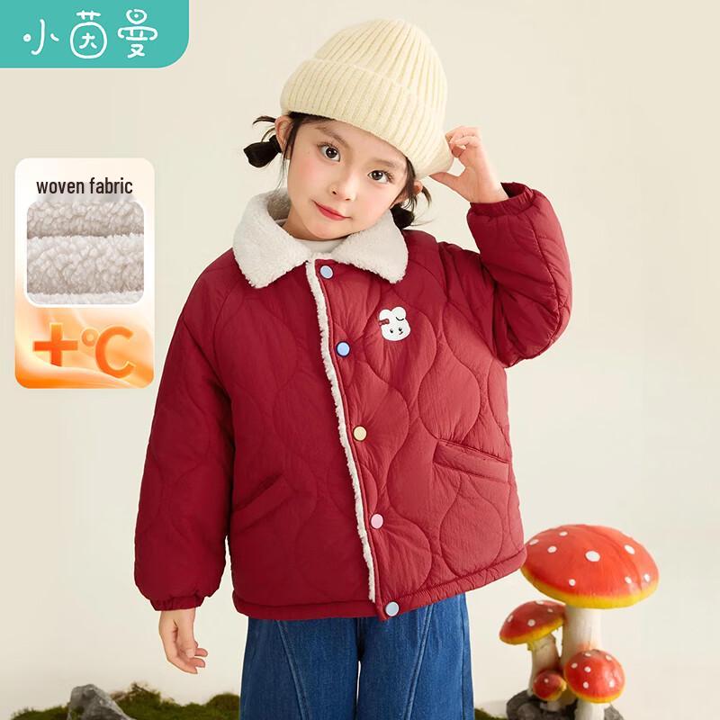 Xiaoyinman IP Rabbit Girls' Embroidered Collar Cotton Jacket