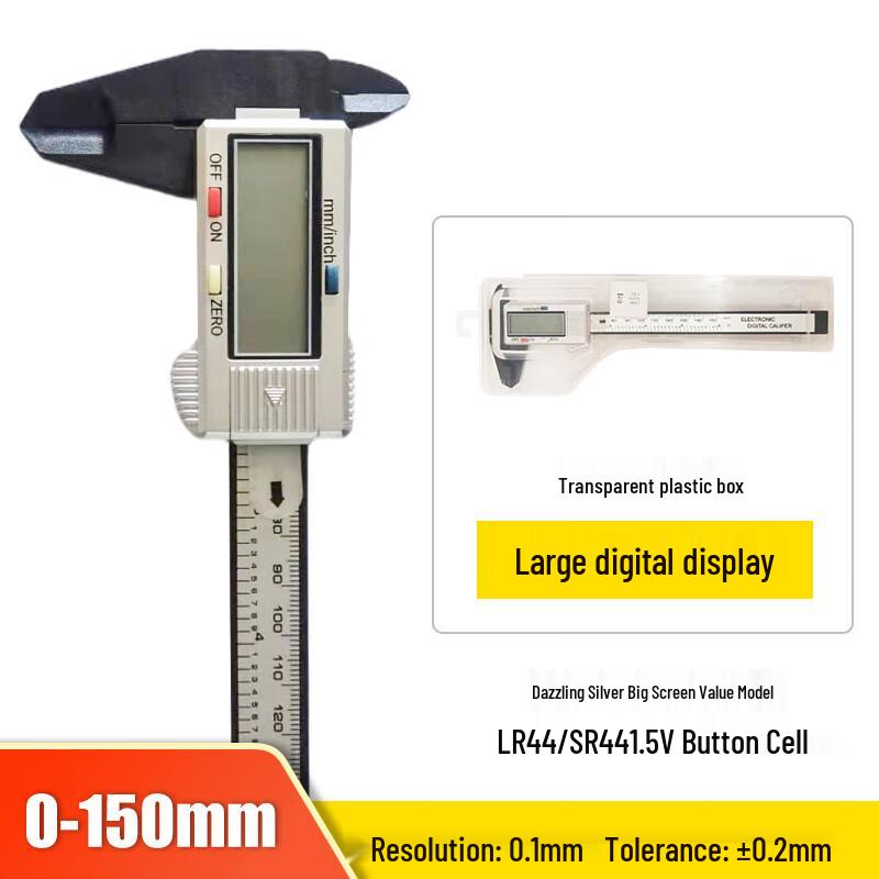 Feiquan Digital Carbon Fiber Vernier Caliper 0-150mm
