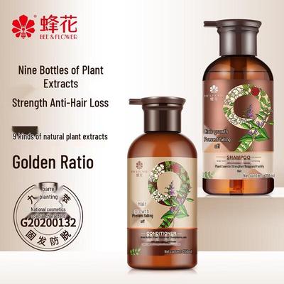 Fenghua Jiuzun Plant Extract Anti-Hair Loss Scalp Care Shampoo & Conditioner Set