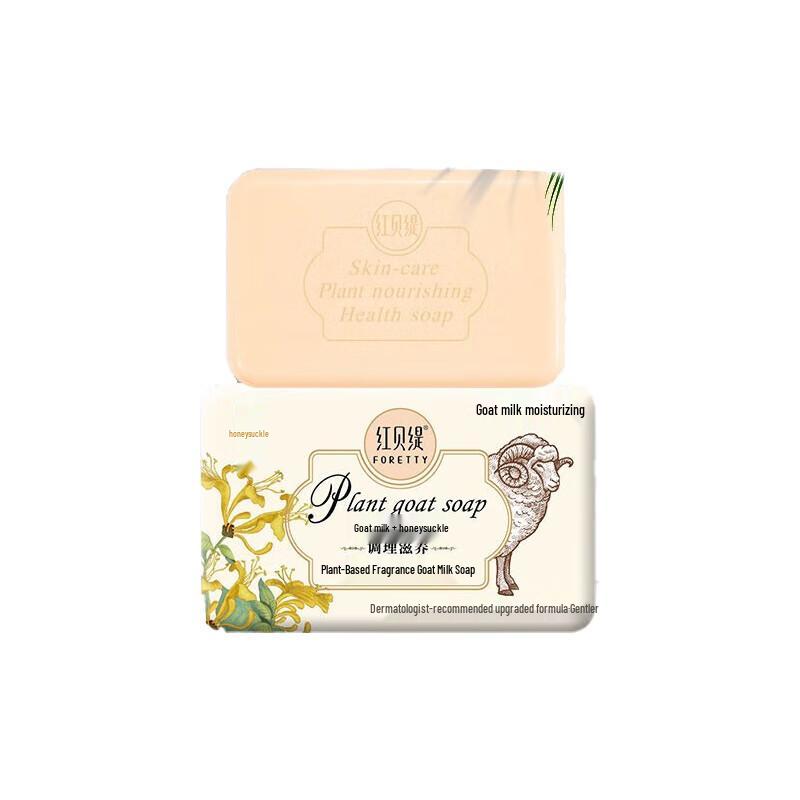 

Foretty Plant-Infused Violet Goat Milk Soap