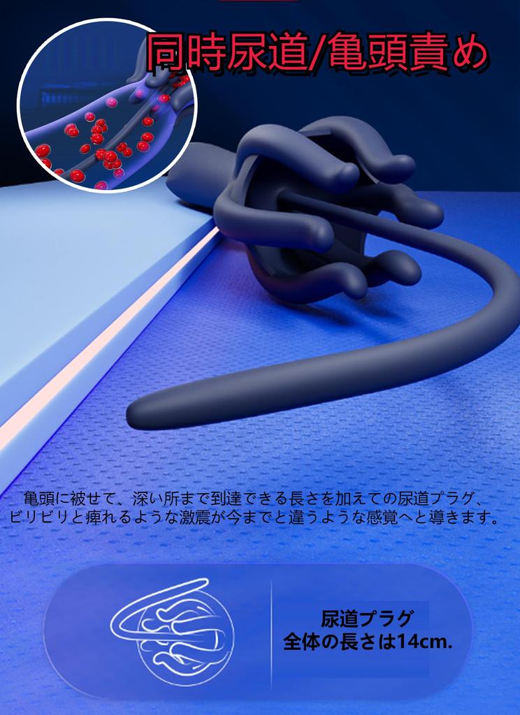Semaxy Glans Vibrator for Suction Vibrator with Penis Urethral Glans Torture 6 Claw Shape 30 Types of Vibration USB Masturbation Goods for Lightweight