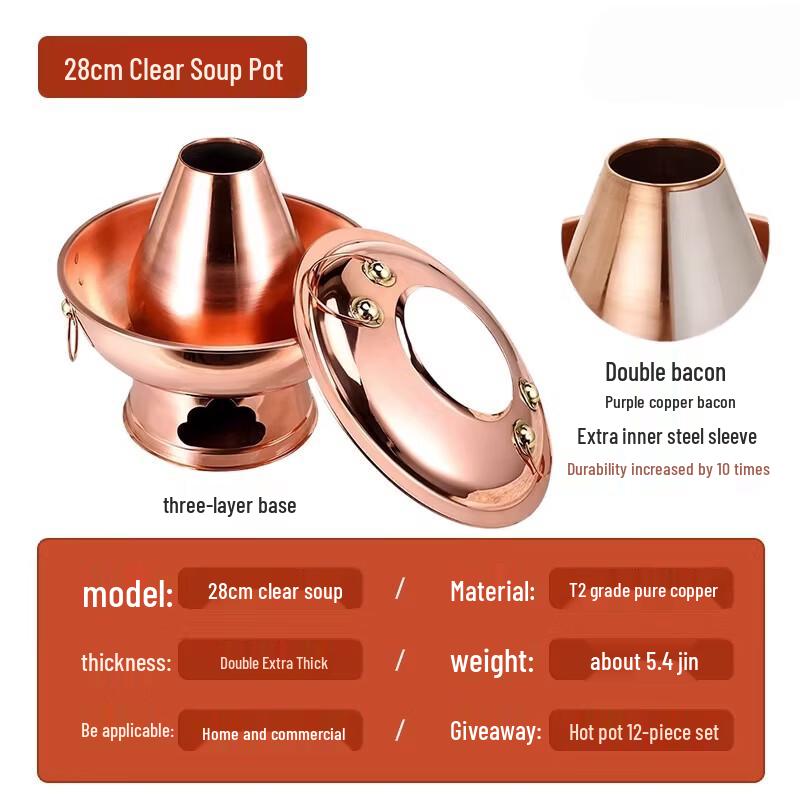 

Naijiang Traditional Old Beijing Copper Charcoal Hotpot