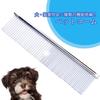 Remarks Japan Pet Pet Comb for Dogs and and Care Comb, Brush, Small, Cats, Grooming, Brushing,
