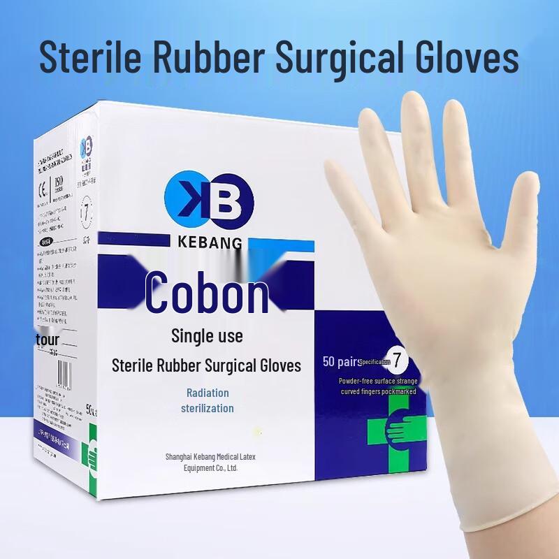 OIMG Disposable Medical Surgical Gloves
