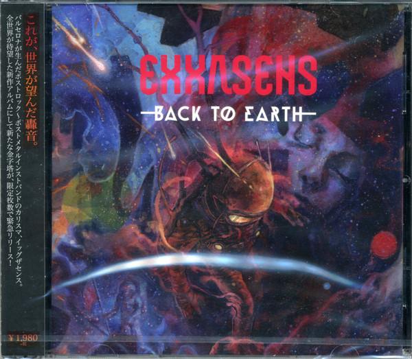 

CD IG THE SENSE - Back to Earth RIC027 Ricco 2015 Japan ObiRock Used