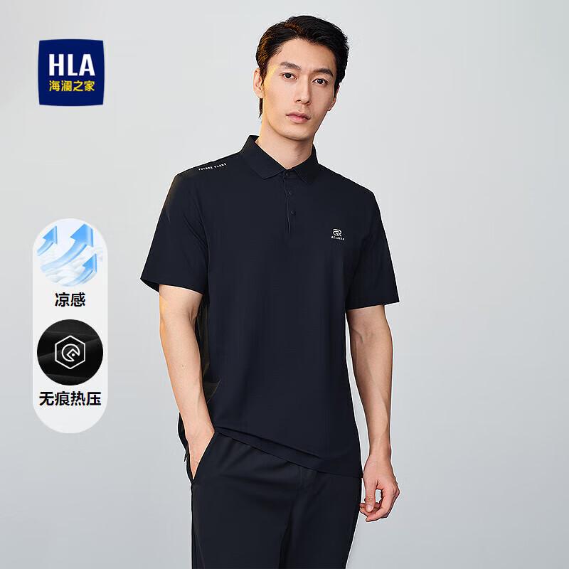 HLA Men s Cooling Comfort Seamless Polo Shirt 2XL